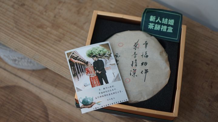 ▲茶餅成為現在新人結婚送禮的新寵兒。　圖：隨緣茶空間／提供