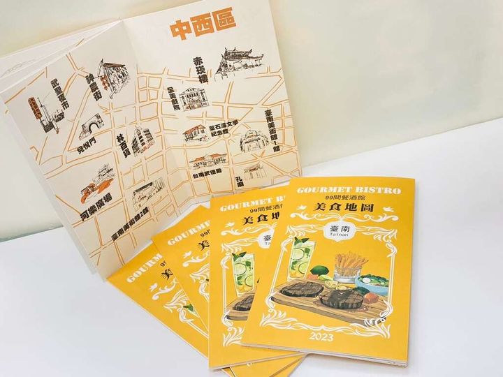 ▲餐酒館地圖下載。　圖：台南市政府觀光旅遊局／提供