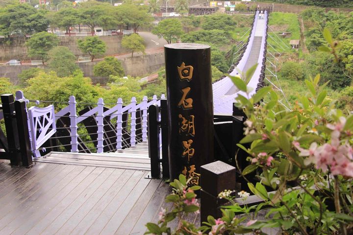 ▲白石湖吊橋。　圖：台北市政府工務局大地工程處／提供