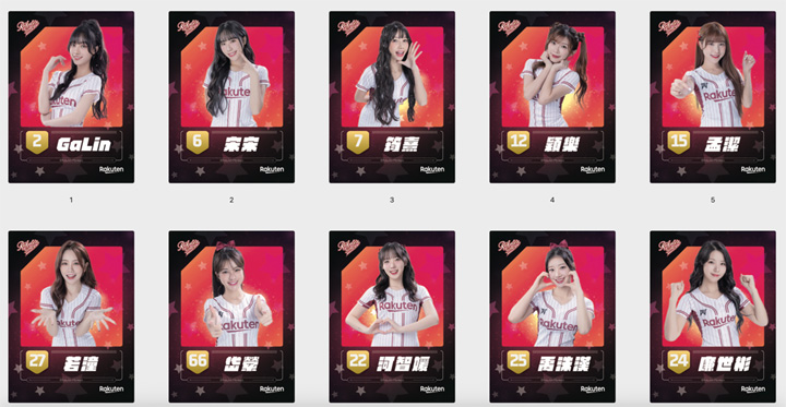 ▲台灣樂天集團日限定女孩卡。　圖：樂天集團／提供