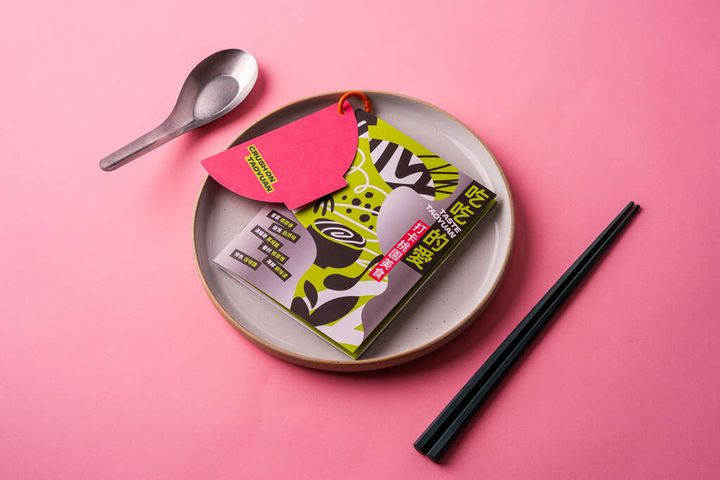 ▲《吃吃的愛－打卡桃園美食》。　圖：桃園市政府觀光旅遊局／提供