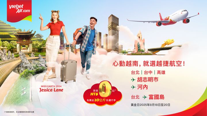 ▲越捷航空歡慶越南國慶，推出台灣旅客專屬優惠，包括限時優惠機票新台幣0元起、20公斤免費托運行李、機上優惠驚喜登場。　圖：越捷航空／提供