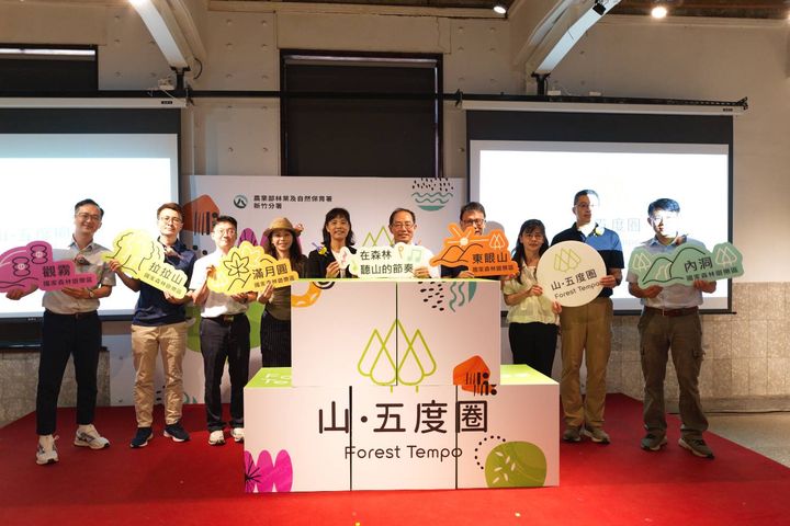 ▲共同啟動「山．五度圈」，打造「北台灣森活圈」。　圖：林業保育署新竹分署／提供
