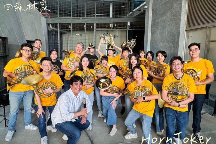 2025回森林家——全台最大法國號重奏團「HornJoker」。　圖：林業及自然保育署新竹分署／提供
